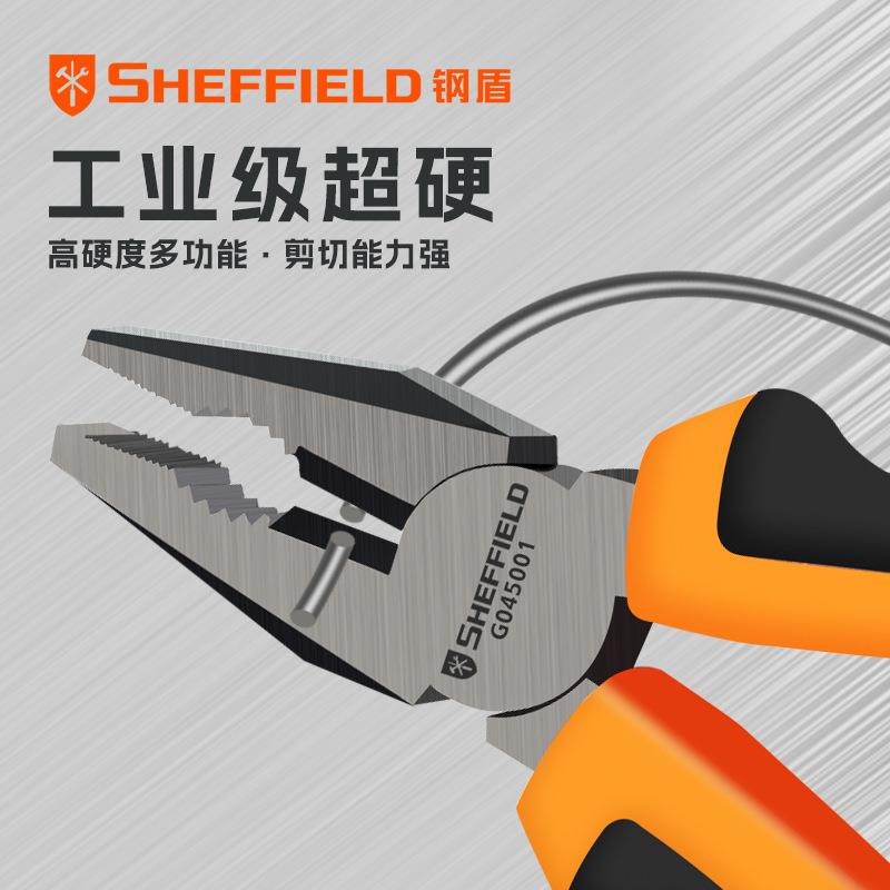 钢盾工业级高硬度钢丝钳电工专用工具钳子大全老虎钳斜口钳尖嘴钳