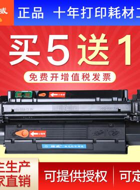 绘威易加粉适用HP13A硒鼓Q2613A墨盒1300N打印机1300XI硒鼓HP1300