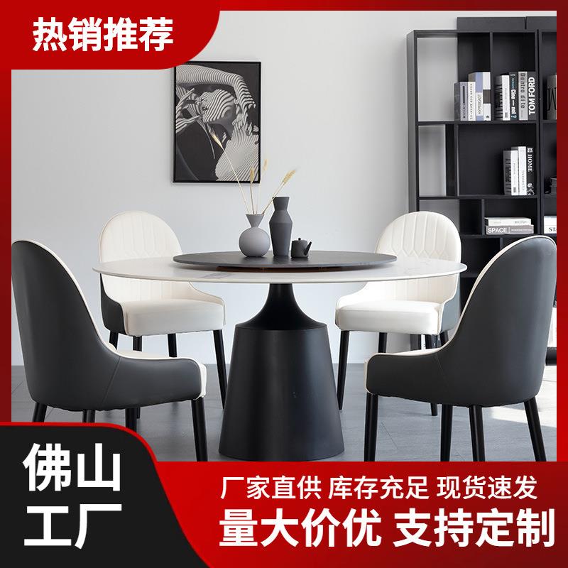 现代简约岩板餐桌椅组合家用轻奢小户型设计师款内嵌带转盘圆形桌