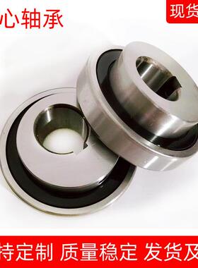 生产各种偏心轴承 偏心套系列 机械设备 非标尺寸524806K带键槽