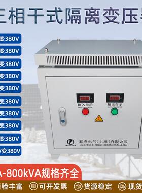 现货供应45KVA变压器45KW三相变压器380V变220V/208V/205V/200V