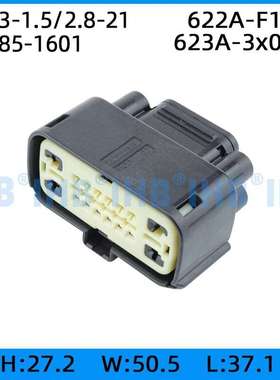 7163-1.5/2.8-21 34985-1601 汽车防水连接器 接插件端子 对插车