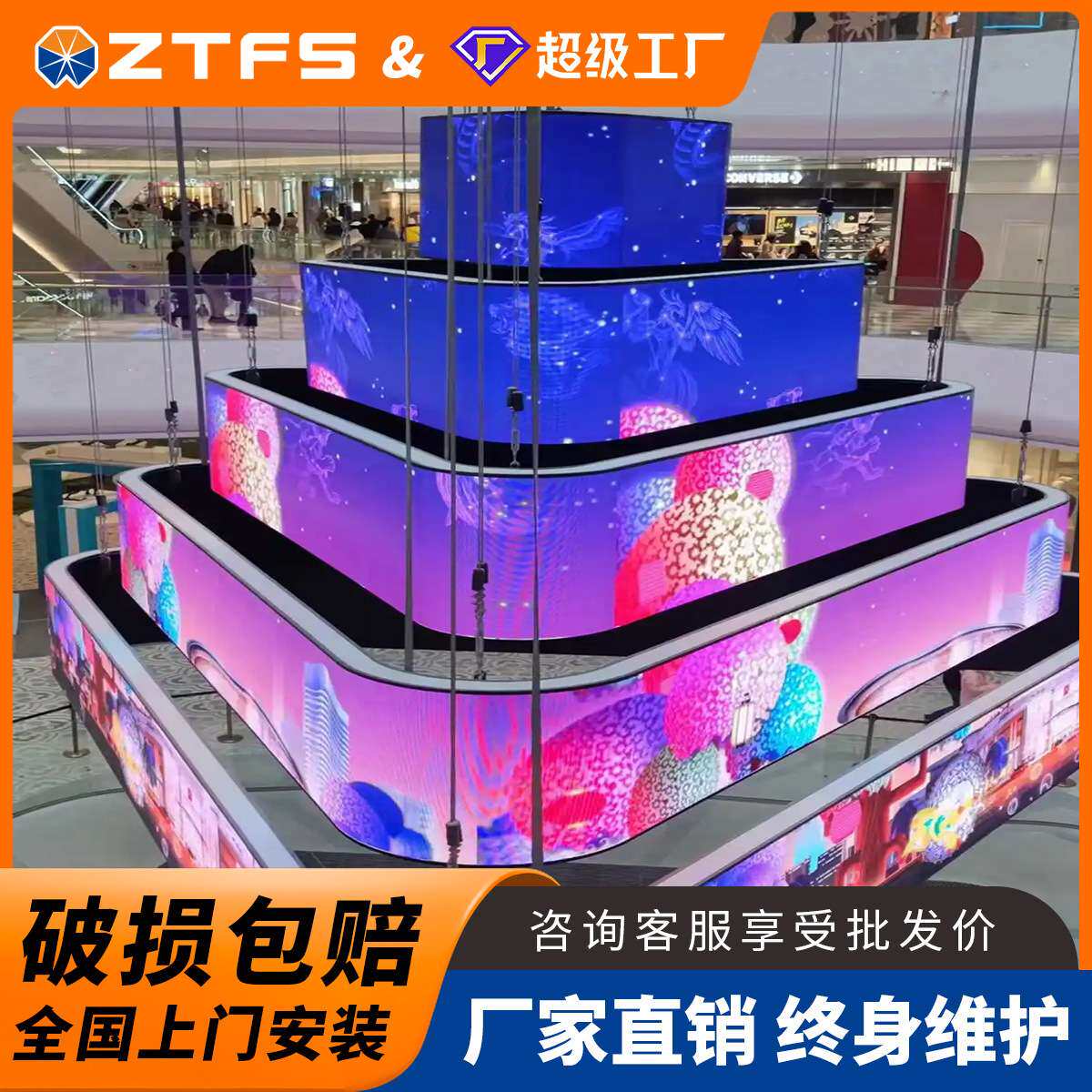 LED Flexible Screen led柔性屏软屏室内全彩led显示屏幕电子屏