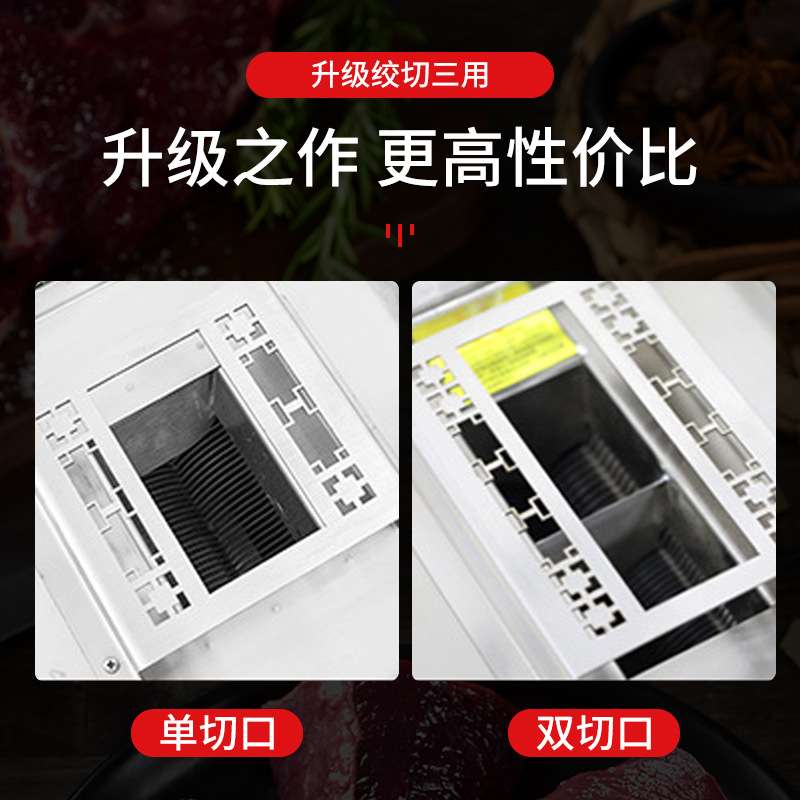 鲜肉自动绞切两用机 商用一机多用绞切机 伟基业不锈钢盆式绞切机