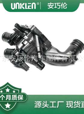 适用雪铁龙 标致 冷却水节温器 1336CP 9808647280