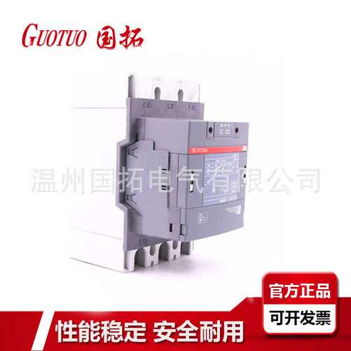 ABB交流接触器 AX25-30-10  AX25-30-01 一系列接触器现货供应