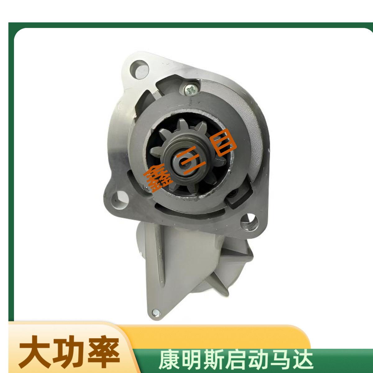 小松320装载机起动机康明斯6B叉车6D107PC200马达