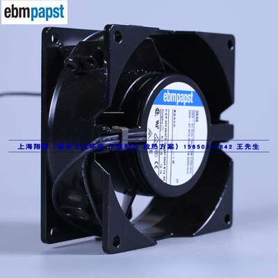 3656德国进口9238  230V 全金属耐高温 长寿命 大风量 散热风机