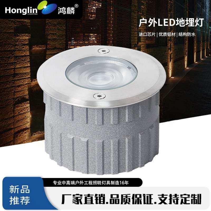 鸿麟新款户外防水地埋灯嵌入式地灯LED7W庭院别墅花园场地装饰