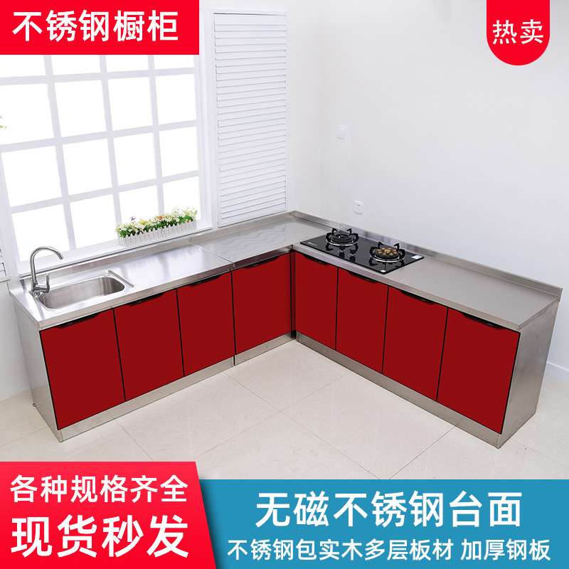 不锈钢橱柜简易厨房灶台双水盆池组合经济型一体碗筷柜子储物简约