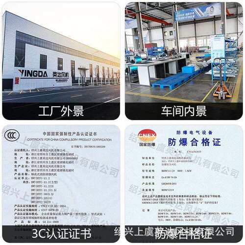 YDF防爆诱导喷流风机商用地下室车库排风通风换气射流风机低噪音