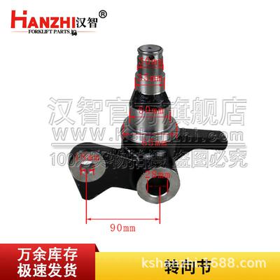 叉车羊角转向节右3EB-24-51211左3EB-24-51221C小松16代后桥配件