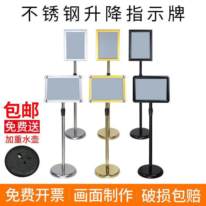 立式标签牌不锈钢a4立展示牌指示牌广告牌展示架a3酒店导向落地热,鲜花速递/花卉仿真/绿植园艺,割草机/草坪机,淘宝优惠券,粉丝福利购,淘宝优惠卷