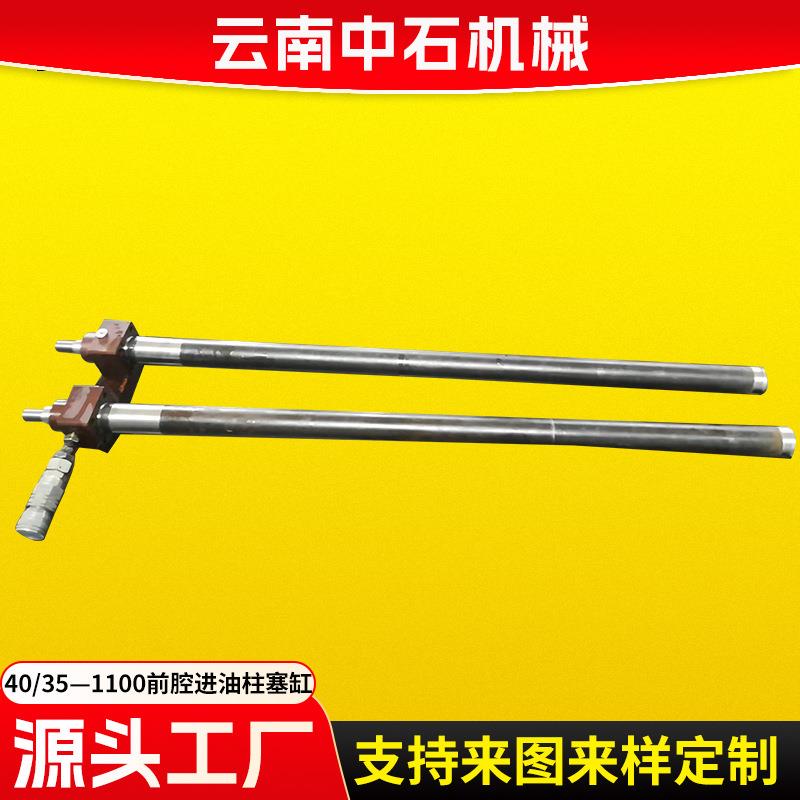 厂家生产前耳环25ES缸头安装40/35--1100前腔进油柱塞缸