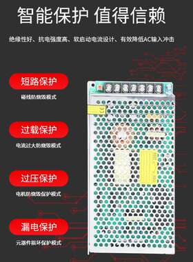 明伟S-150W-24V/5/12/48V工业LED驱动 安防门禁 24V6.25A开关电源