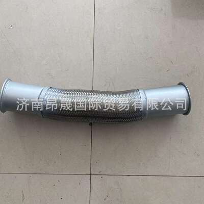 重汽HOWO T7 汕德卡C7配件712W15204-0025金属软管总成 外贸出口