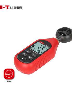 UT363BT优利德数字风速仪测风速仪 测风仪风速计测风速仪