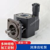 克拉克齿轮泵KF2.5LF1 燃油分油机供给泵 D154 D25 KF20RG2