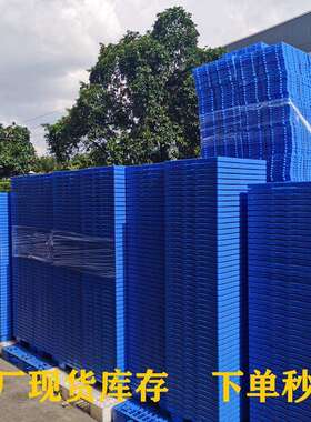 加厚蓝色塑料托盘九脚网格防潮垫板叉车卡板仓库货物塑料卡板