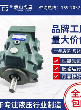 变量轴向柱塞泵A37-F-R-01-B C H-S-K-32柱塞液压油泵高压低噪音