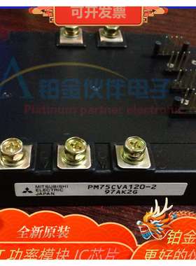 PM75CVA120-2 PM100CFE060 A50L-0001-0331 PM100CVA120-2 详询