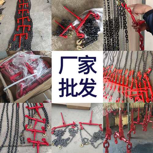 棘轮拉紧器紧索器链条收紧器吊索具捆绑器链条拉紧器LOAD BINDER