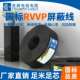 抗老化 RVVP 工厂直销 胜牌供应 耐油 国标 0.2mm2 柔性好 耐磨