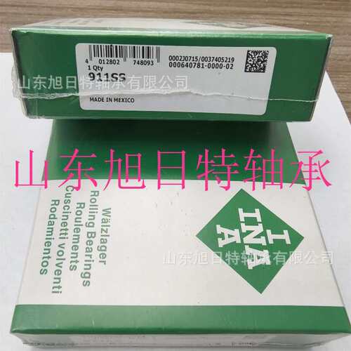 SL045020-D-PP-2NR  XRT进口轴承  XRT满装圆柱滚子轴承