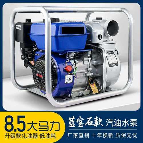 雅本马田汽油机水泵农用小型高压四冲程抽水机农田灌溉234寸