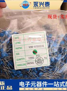 7D321K ZOV 07D321K插件压敏电阻系列元件配单DIP封装 32V 7D321K