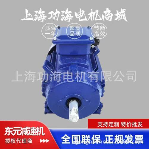 TECO东元电机马达TEV3系列GB3/IE3能效AEEV3N040010YWE--大功率