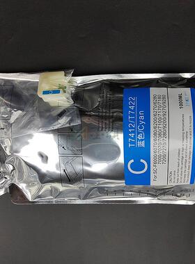 F7280热升华墨袋F6280 7280 F6080 F9280热转印墨水7080 T742墨水