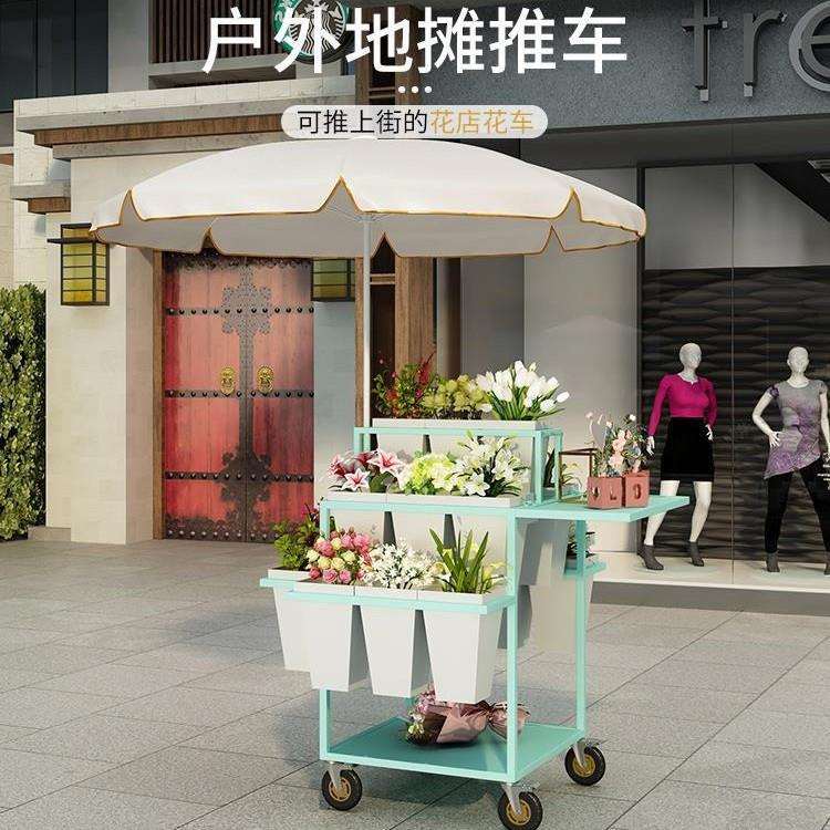 摆摊卖花鲜花小推车夜市户外花店用品花束折叠多层售卖花桶垒德株