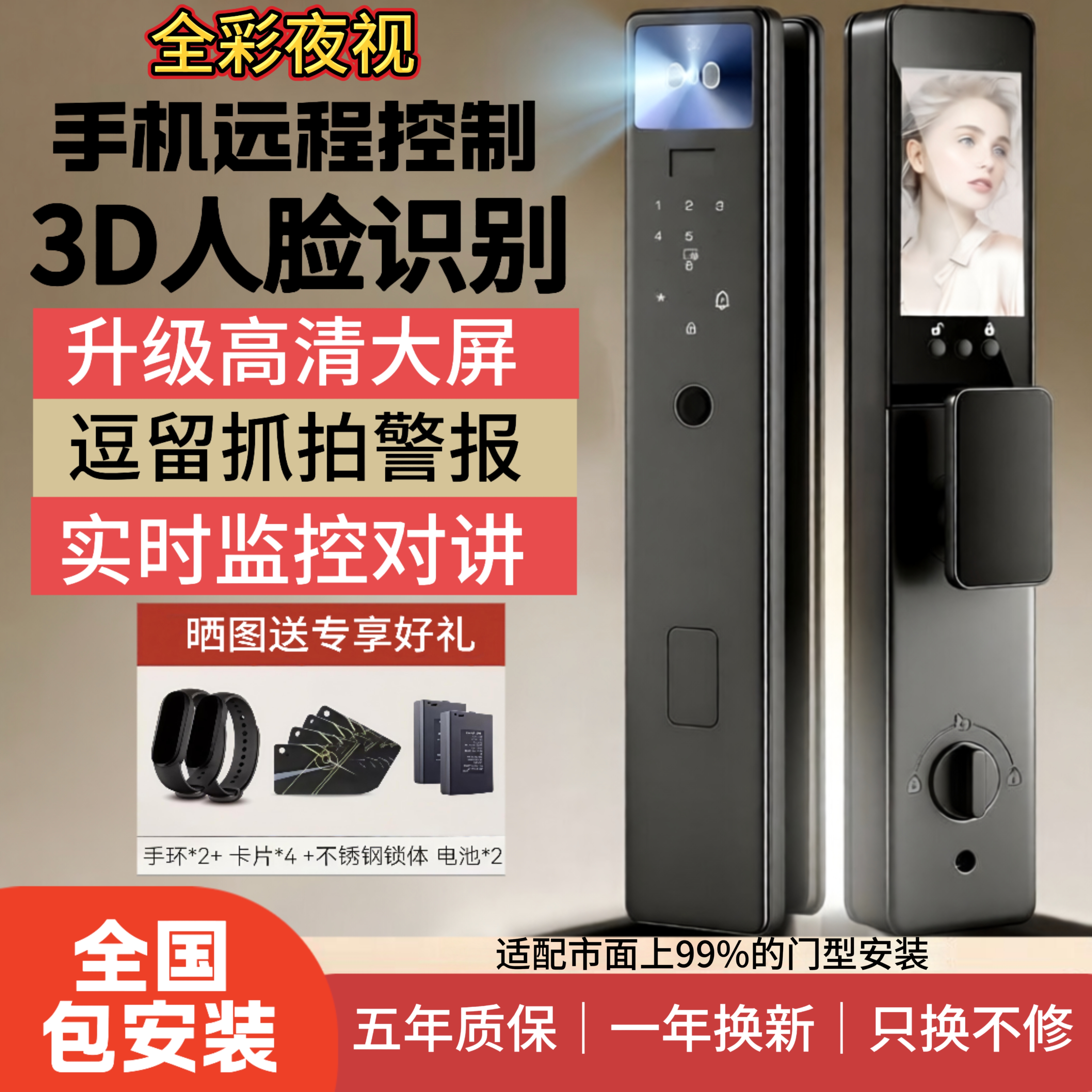 家用门锁四川发全国静脉智能锁指纹密码锁防盗门锁电子锁入户门锁