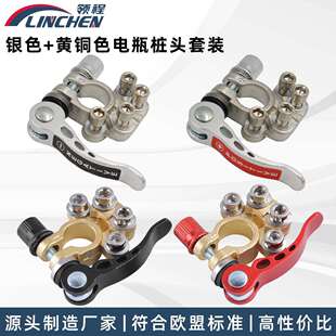 纯铜汽车电池端子连接器桩头 多孔接线卡子 通用款快拆电瓶夹