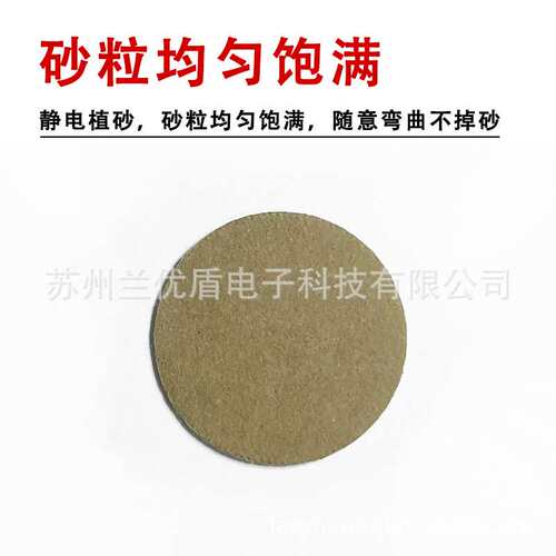 25mm 1英寸砂盘砂盘60-7000砂纸用于Dremel工具1英寸磨料抛光垫