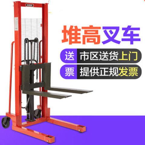 手动液压堆高车3吨2吨升高车升降车叉车升降机搬运车堆垛装垒德株