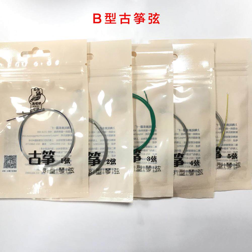 敦煌古筝琴弦古筝B型弦1-21弦套弦