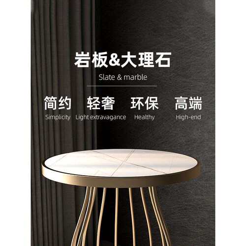 边几轻奢简约现代床头柜北欧圆桌子客厅沙发大理石小茶几角几边柜