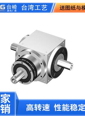 HD/AT/PW075 90 110 140直角行星减速机伺服换向箱90度转角换向器
