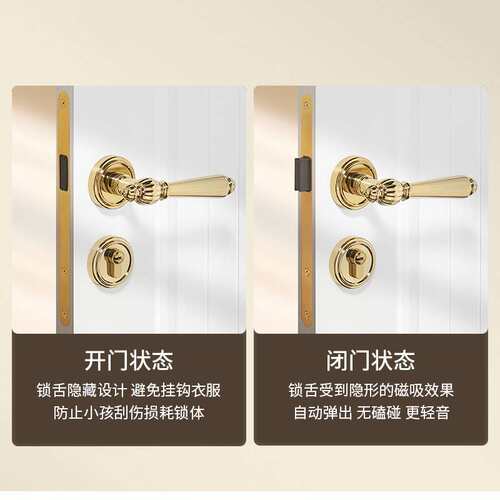 磁吸静音锁体室内卧室房门锁配件通用型大72锁体圆头木门锁芯家用