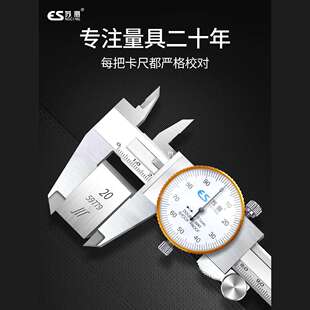 德国苏测带表卡尺300高精度150表盘工业级不锈钢代表游标卡尺200