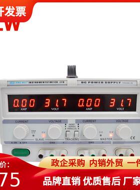 TPR3005-2D龙威双路线性直流稳压可调数显电源30V5A实验室