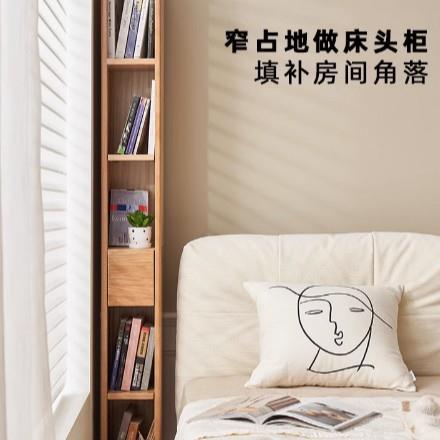 全实木书柜橡木窄缝置物架窄书架格子柜夹缝收纳柜抽屉