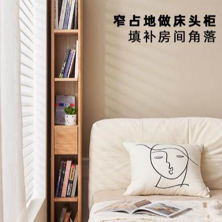 全实木书柜橡木窄缝置物架窄书架格子柜夹缝收纳柜抽屉