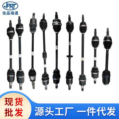 适用现代起亚半轴连接轴 49500-2W000 49501-2W050 49600-2W050