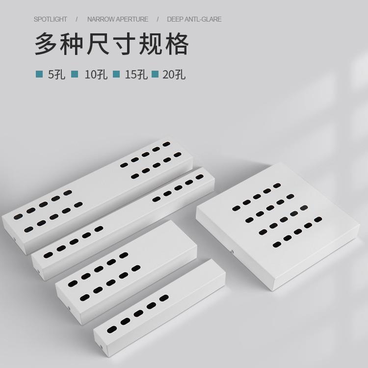 三知LED明装格栅灯防眩光Ra90免开孔椭圆孔长条格客厅卧室天花灯
