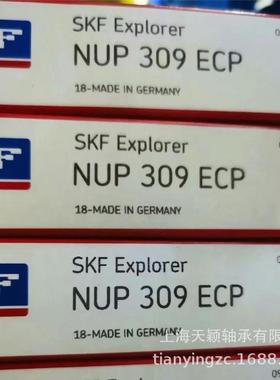 SKF轴承 SKF NUP309 NUP309ECP NUP309ECM 带垫片圆柱滚子轴承