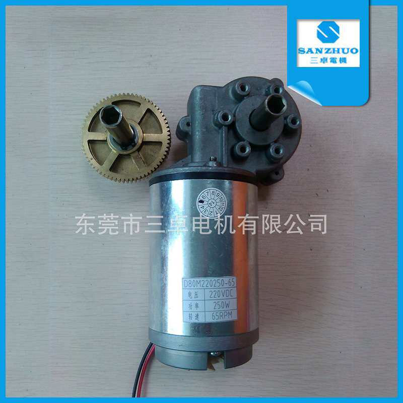 榨油机直流电机厂家 微型榨油机电机 榨油机电机 微型马达