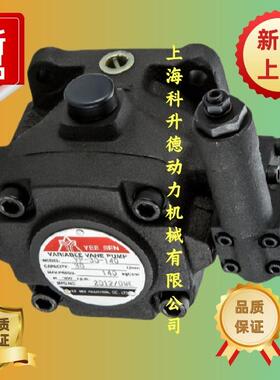 YEE SEN镒圣 YI-SHENG中压泵 VHIF-30-140 VP-30-140 VP5F-A5-50